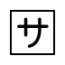 Japanese “service charge” button