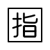 Japanese “reserved” button