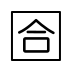 Japanese “passing grade” button