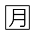 Japanese “monthly amount” button