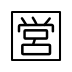 Japanese “open for business” button