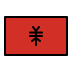 flag: Albania
