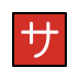 Japanese “service charge” button