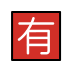 Japanese “not free of charge” button
