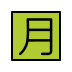 Japanese “monthly amount” button