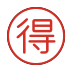 Japanese “bargain” button