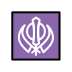 khanda